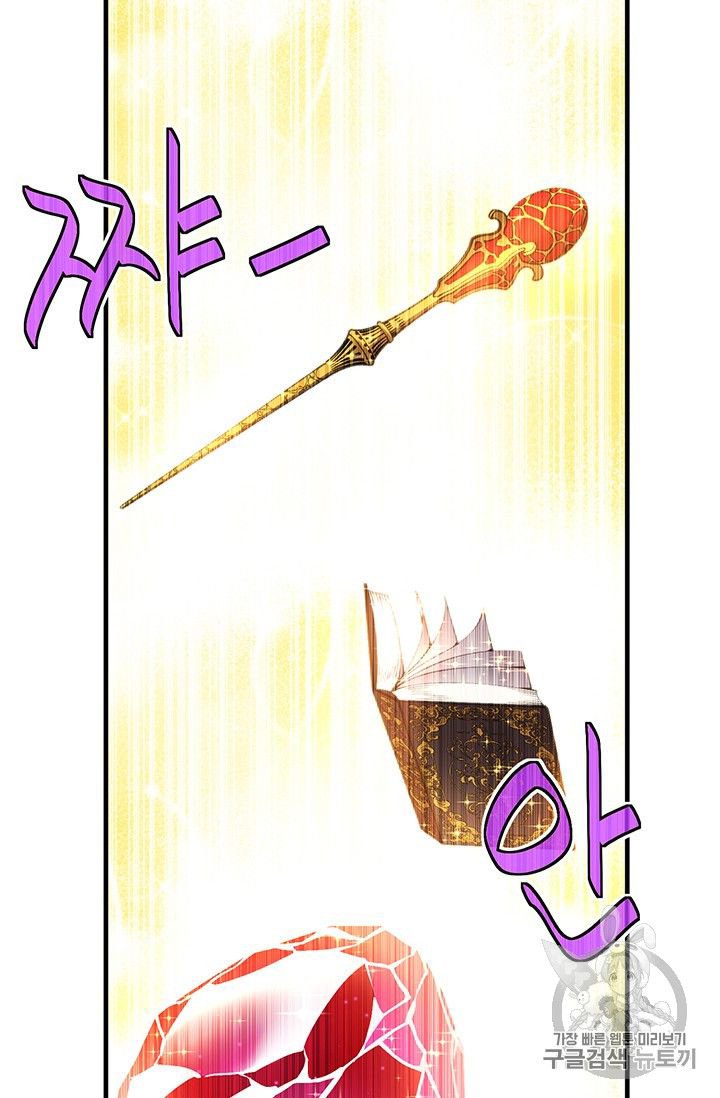 Page 59 of Chapter 152