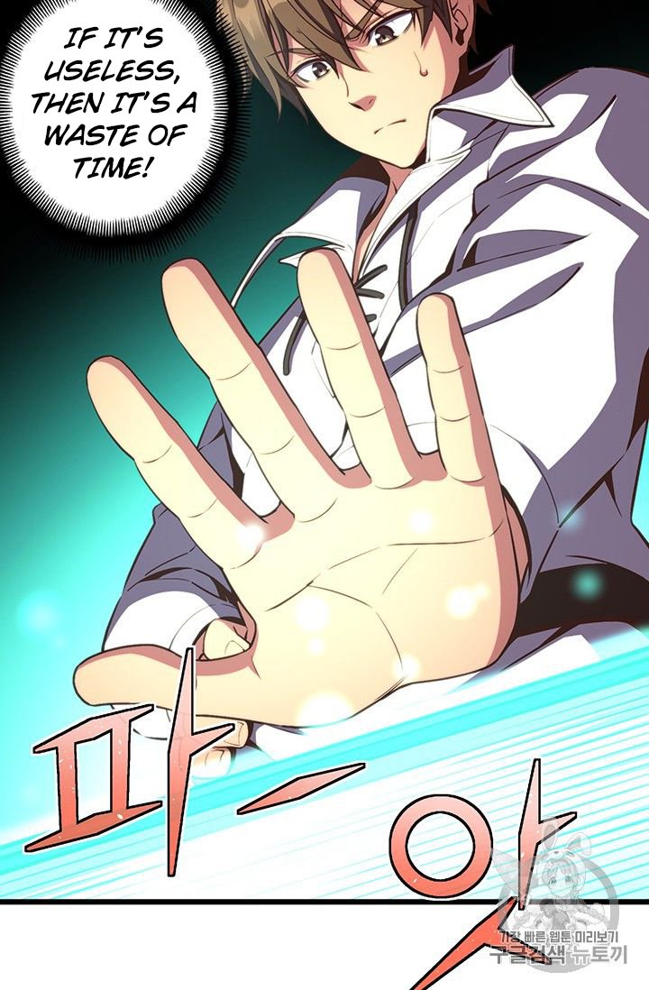 Page 62 of Chapter 152