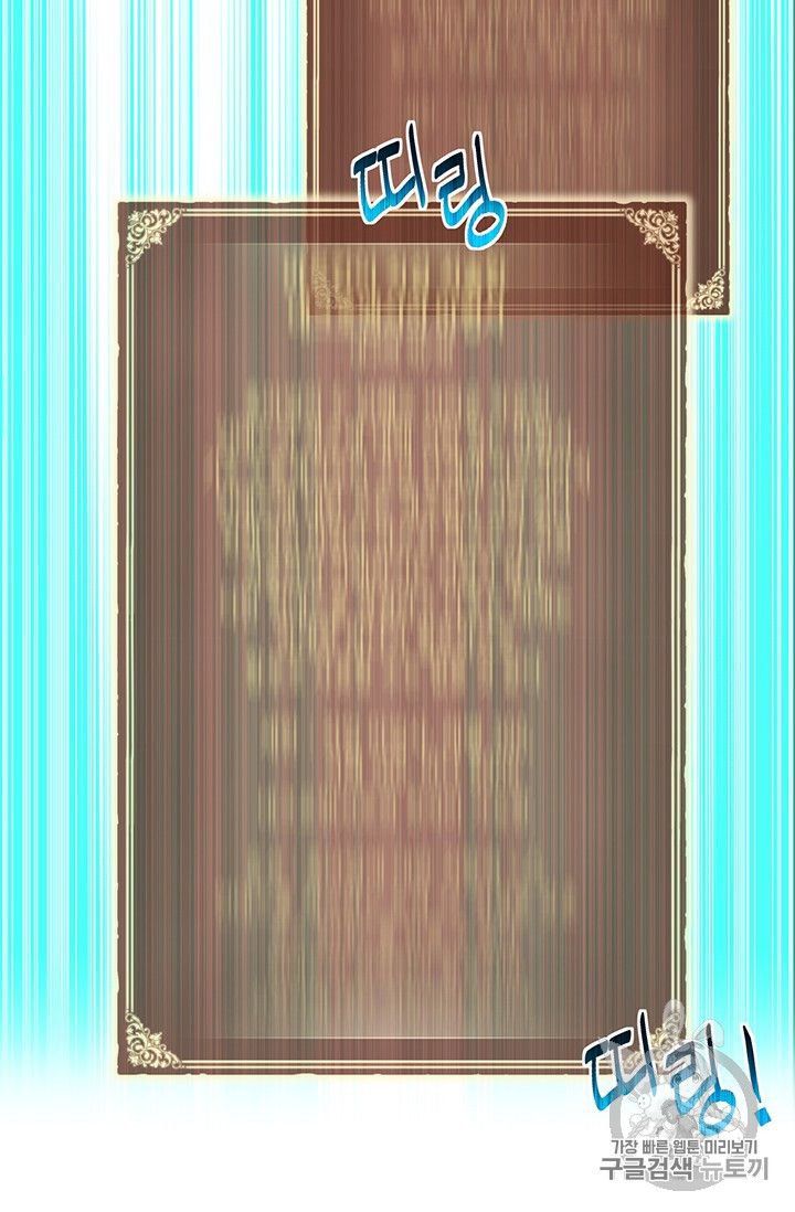 Page 64 of Chapter 152
