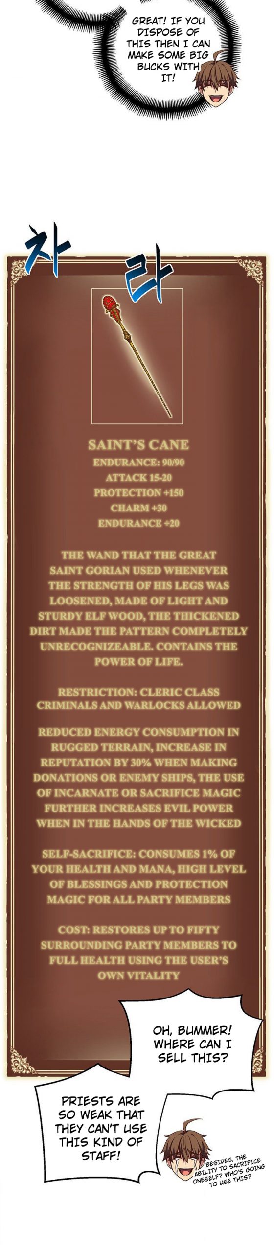 Page 66 of Chapter 152
