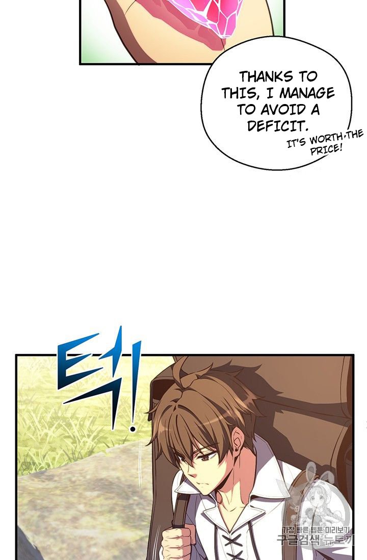Page 69 of Chapter 152