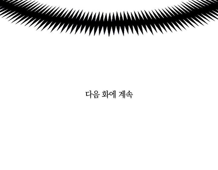 Page 92 of Chapter 152