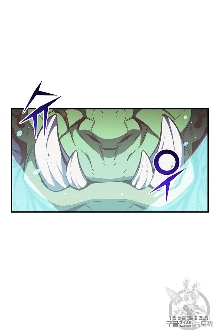 Page 4 of Chapter 153
