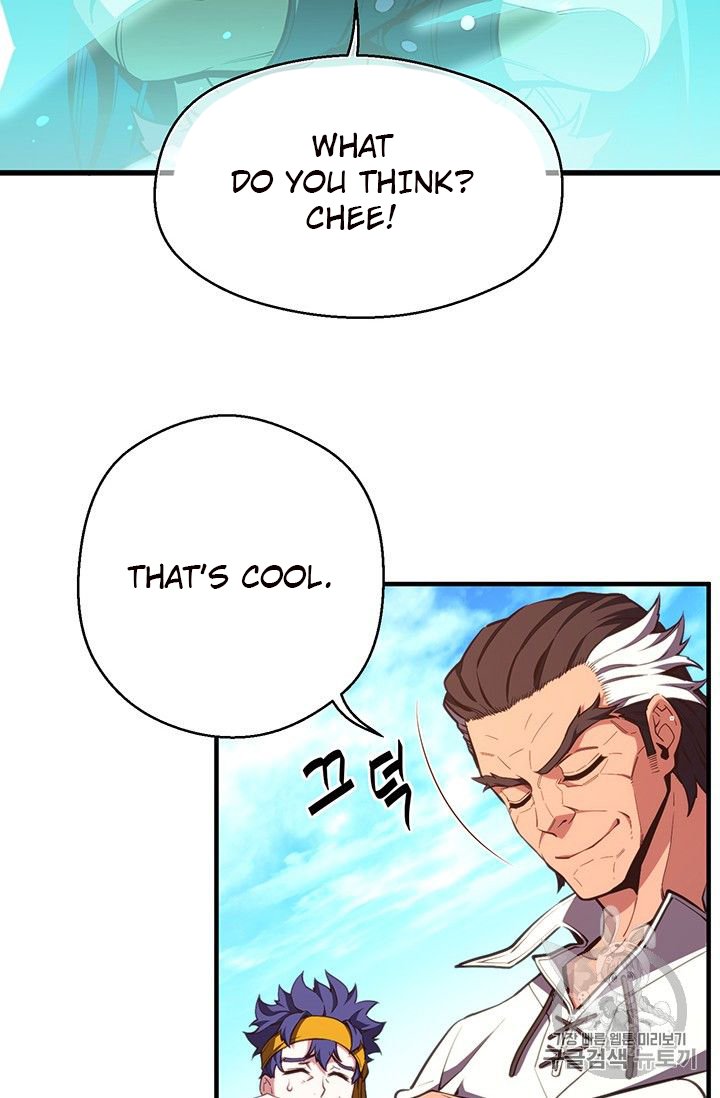 Page 6 of Chapter 153
