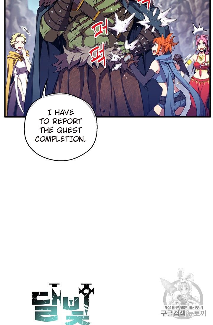 Page 13 of Chapter 153