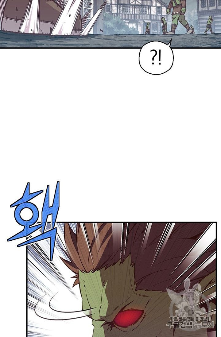 Page 15 of Chapter 153