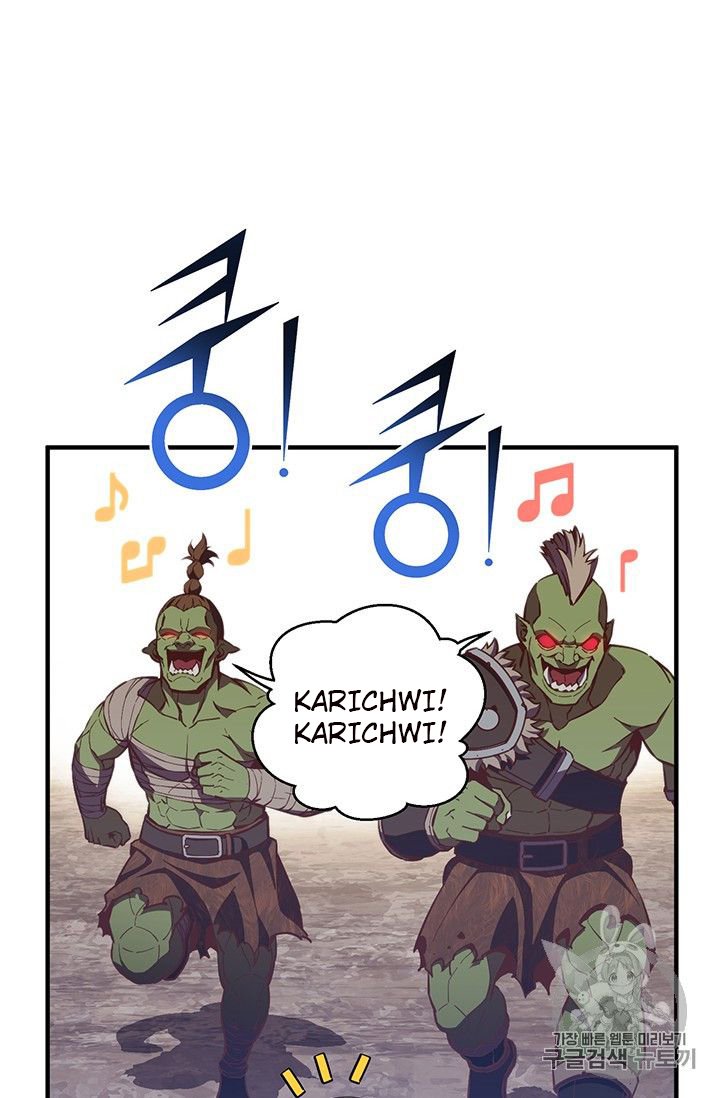 Page 17 of Chapter 153