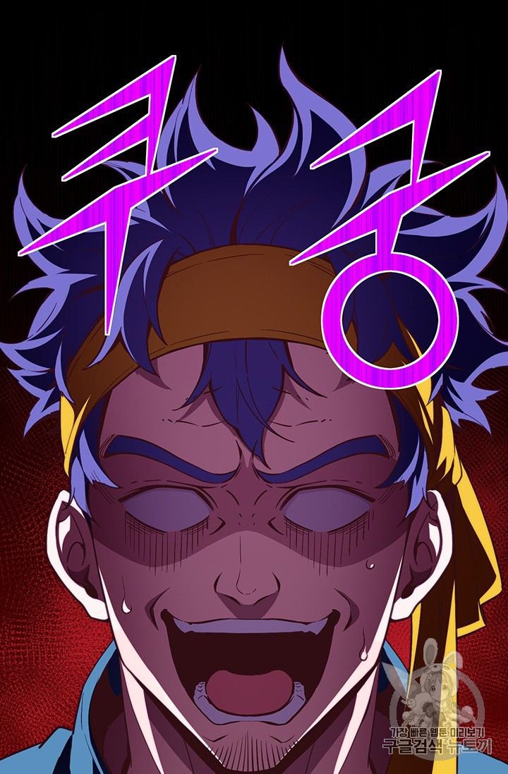 Page 24 of Chapter 153