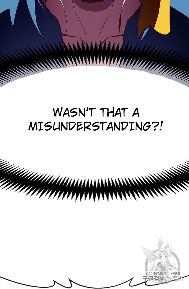 Page 25 of Chapter 153
