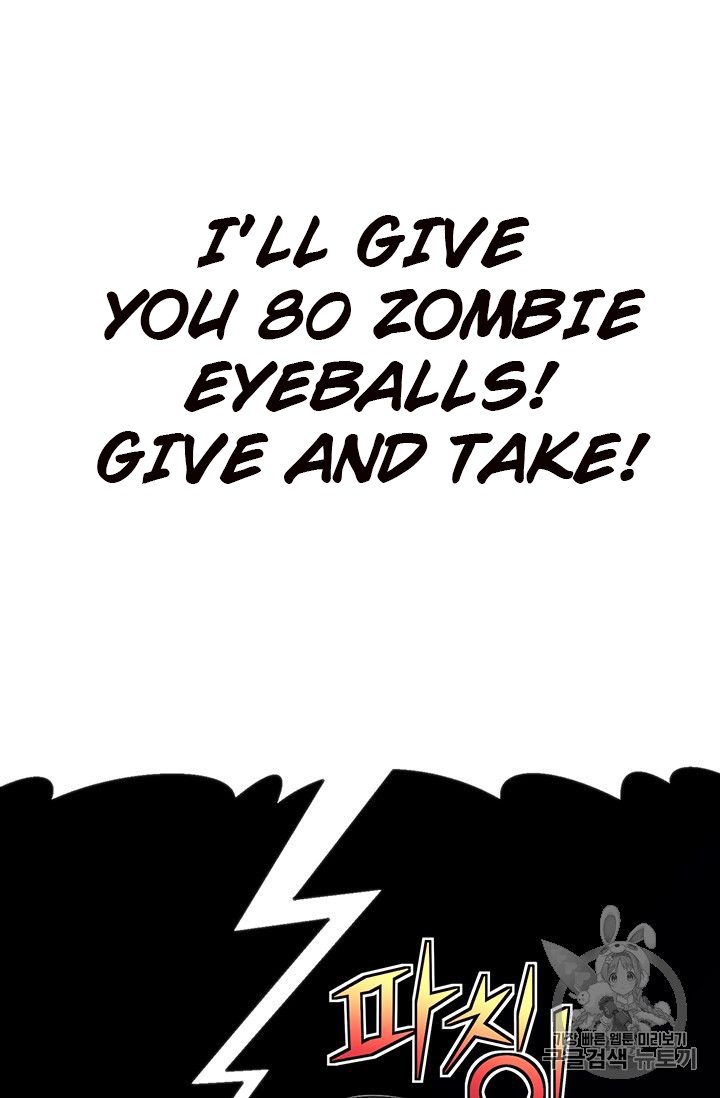 Page 26 of Chapter 153
