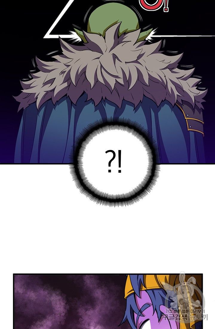 Page 27 of Chapter 153