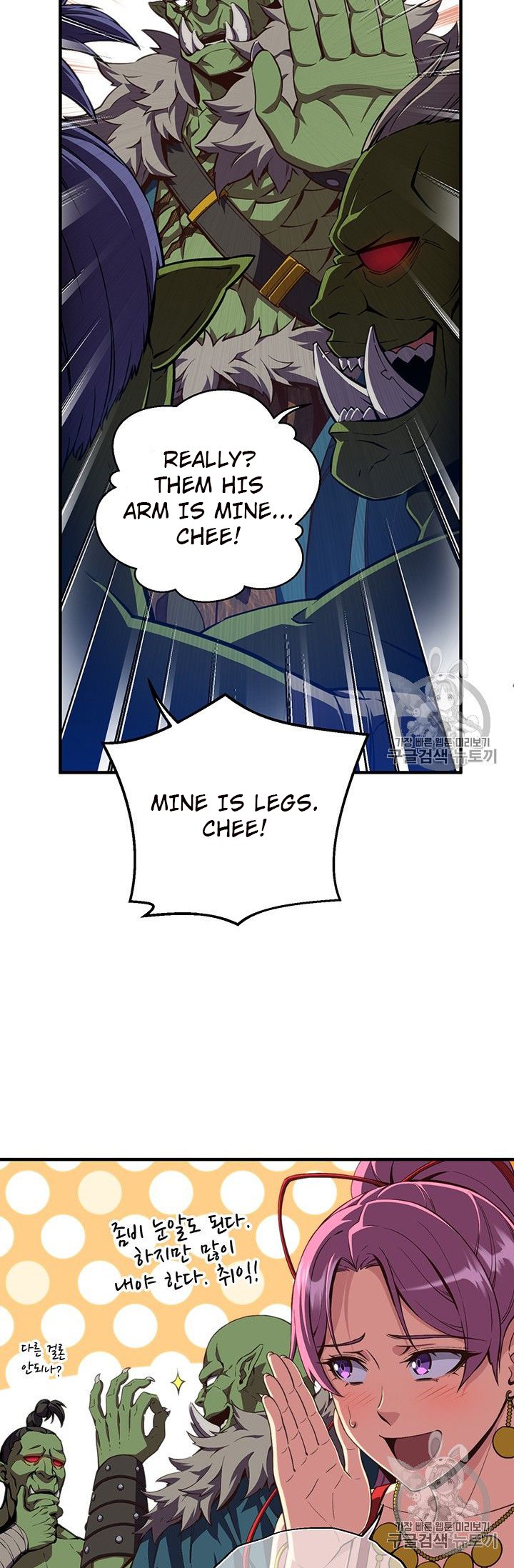 Page 30 of Chapter 153