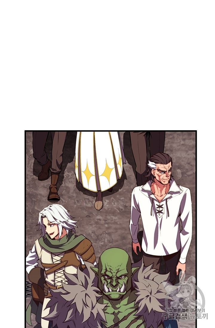 Page 33 of Chapter 153
