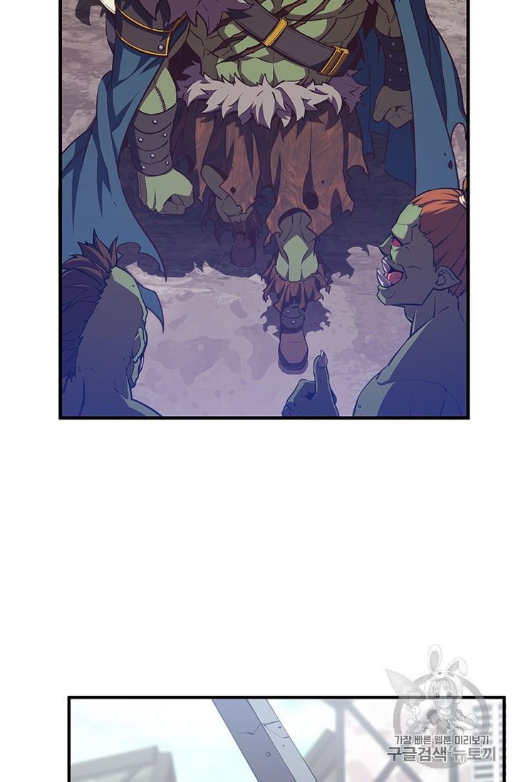 Page 34 of Chapter 153