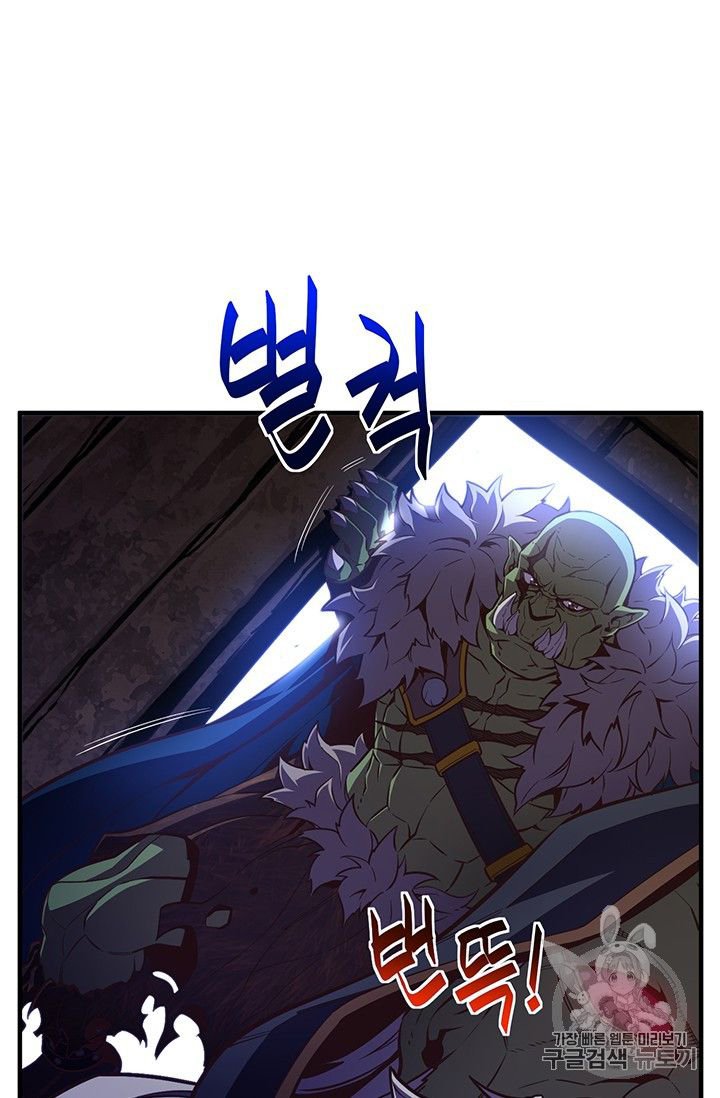 Page 41 of Chapter 153