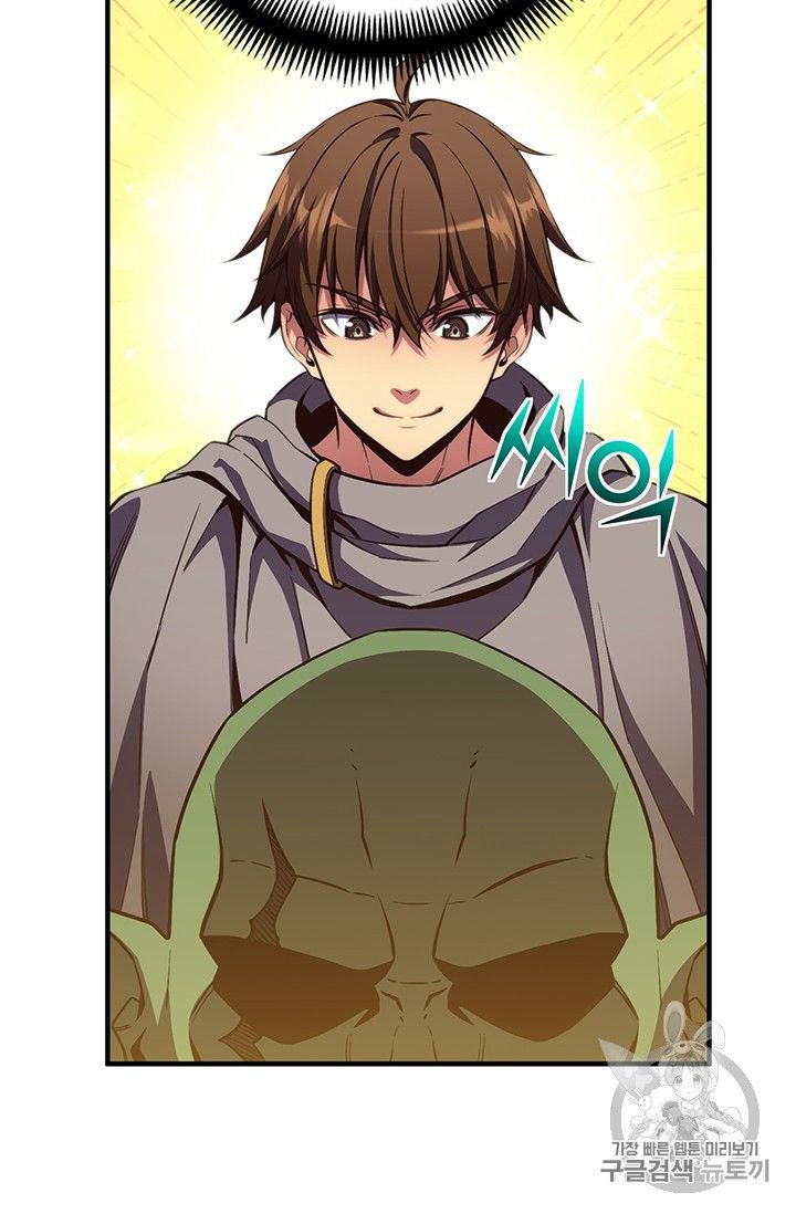 Page 47 of Chapter 153