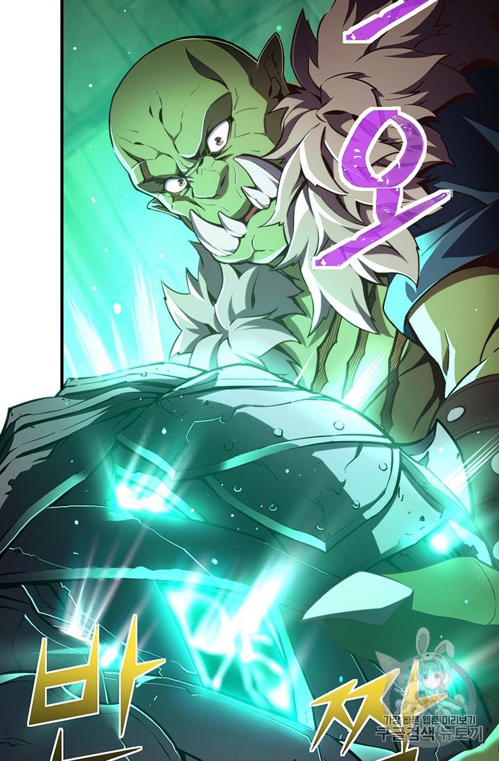 Page 57 of Chapter 153