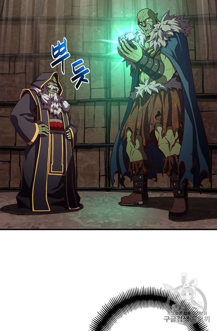 Page 60 of Chapter 153