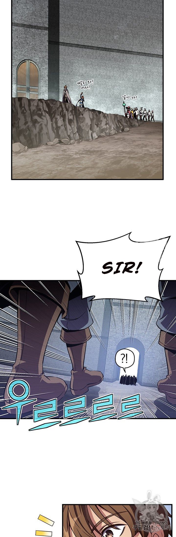 Page 71 of Chapter 153