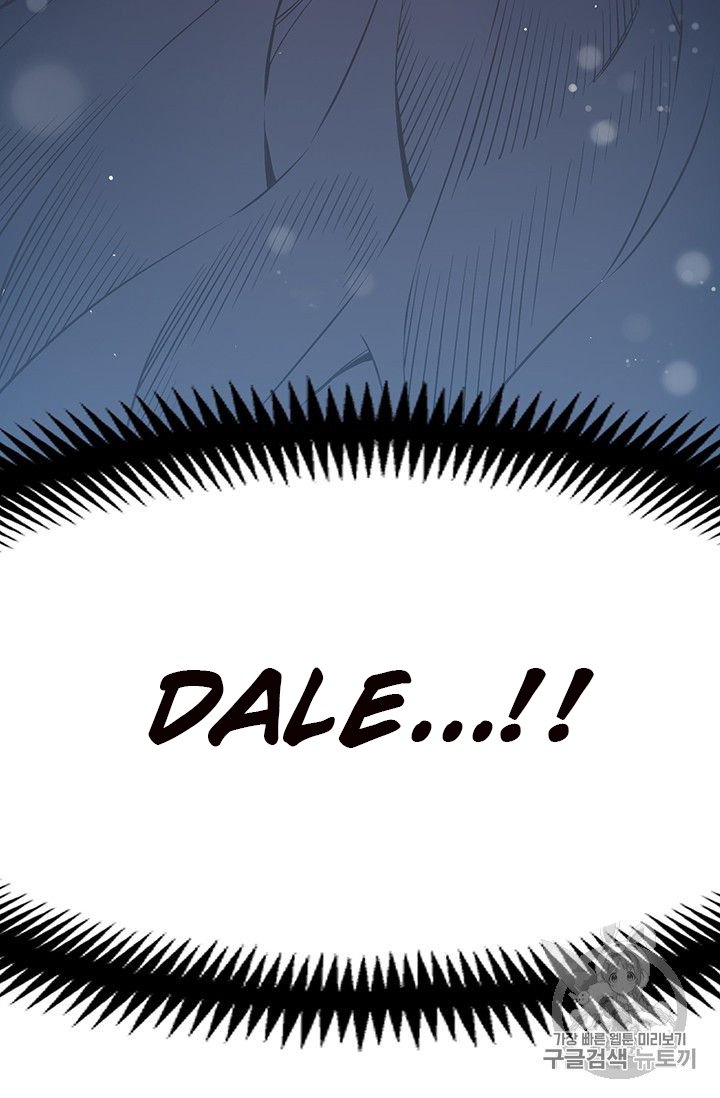 Page 80 of Chapter 153
