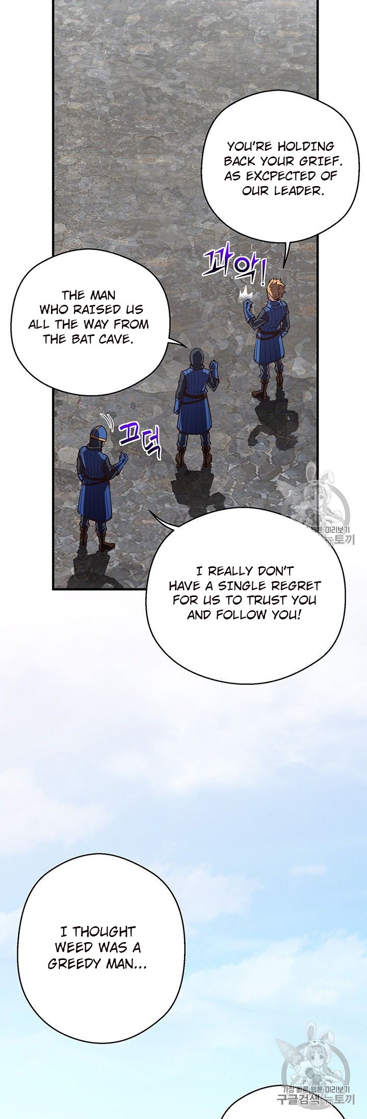 Page 83 of Chapter 153