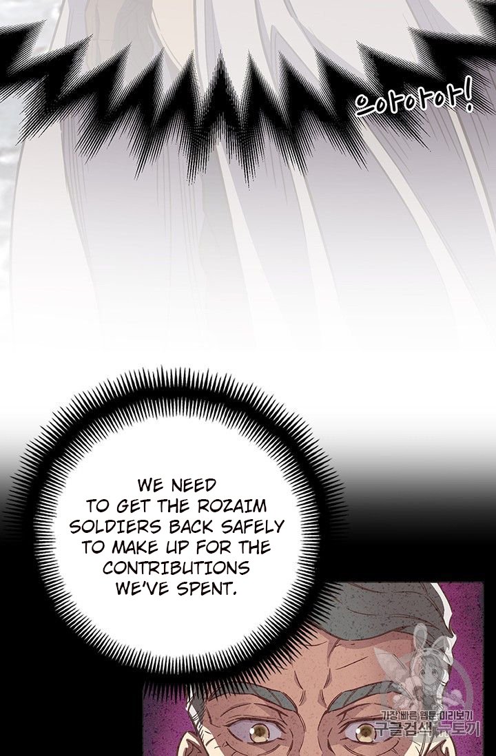 Page 87 of Chapter 153