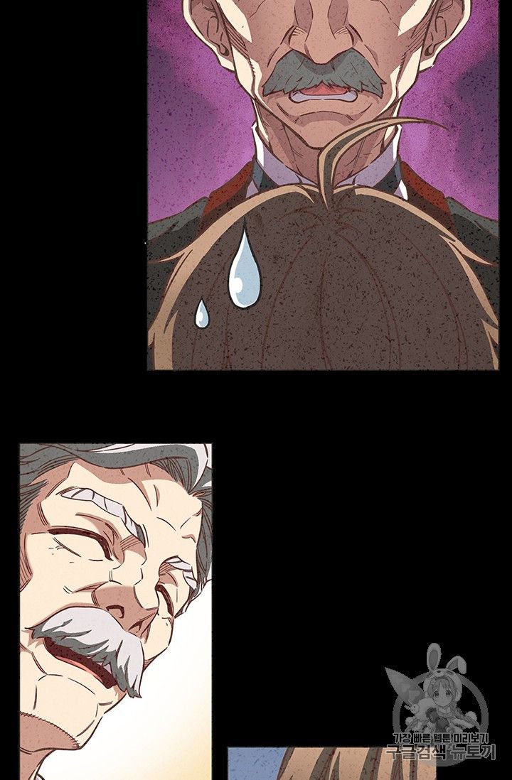 Page 88 of Chapter 153