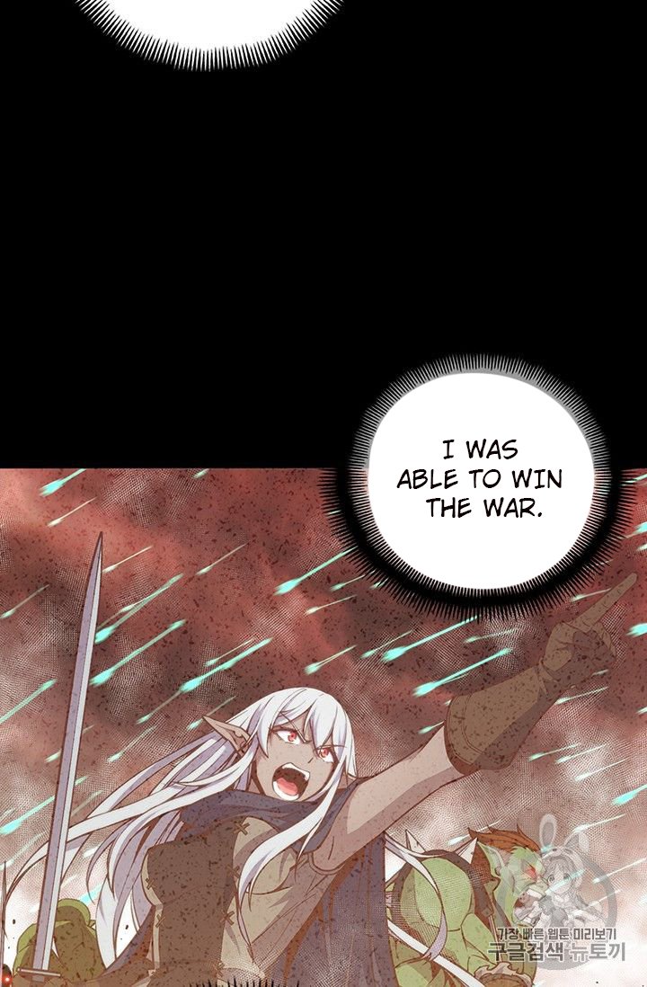 Page 7 of Chapter 154