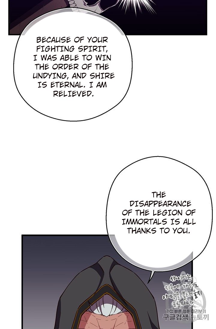 Page 9 of Chapter 154