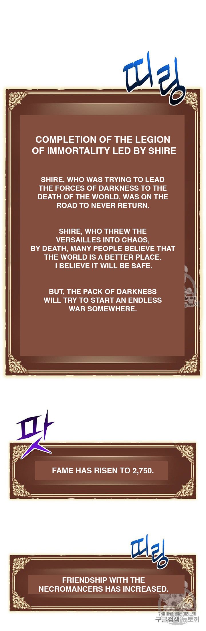 Page 11 of Chapter 154