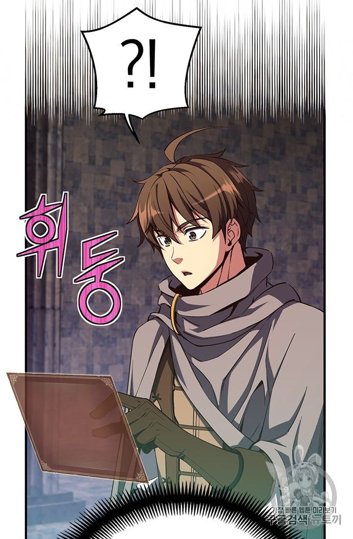 Page 15 of Chapter 154