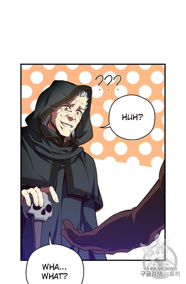 Page 19 of Chapter 154