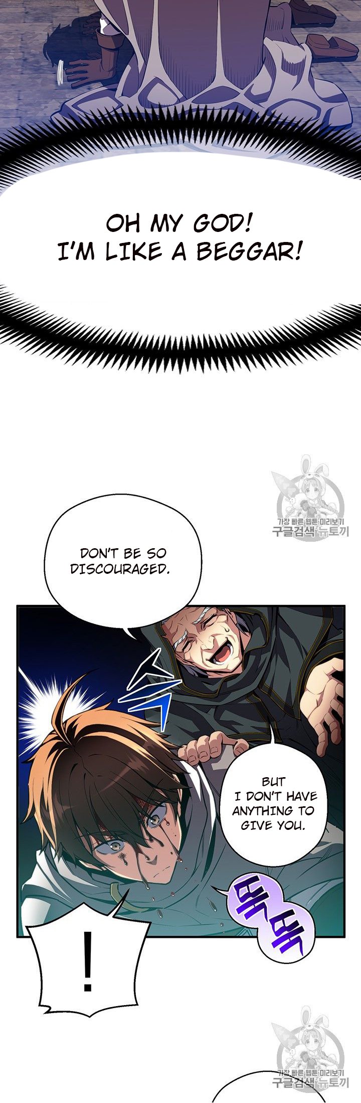 Page 26 of Chapter 154