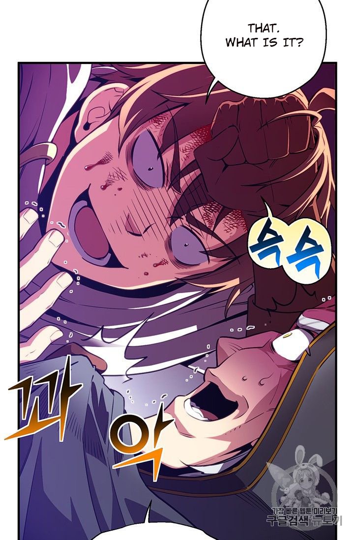 Page 27 of Chapter 154