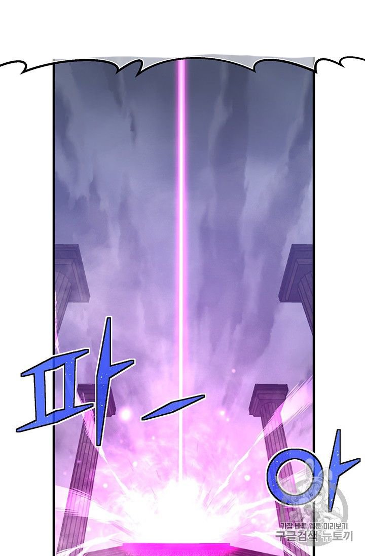 Page 30 of Chapter 154