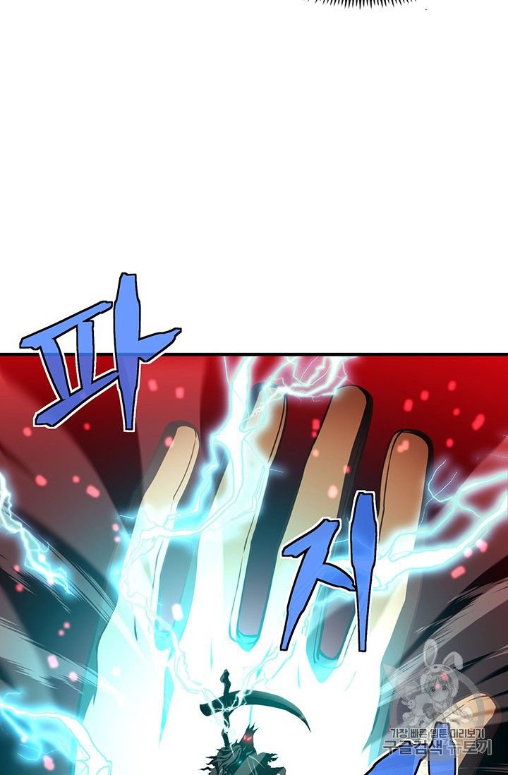 Page 36 of Chapter 154