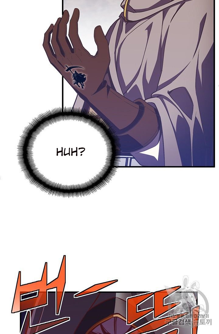 Page 42 of Chapter 154