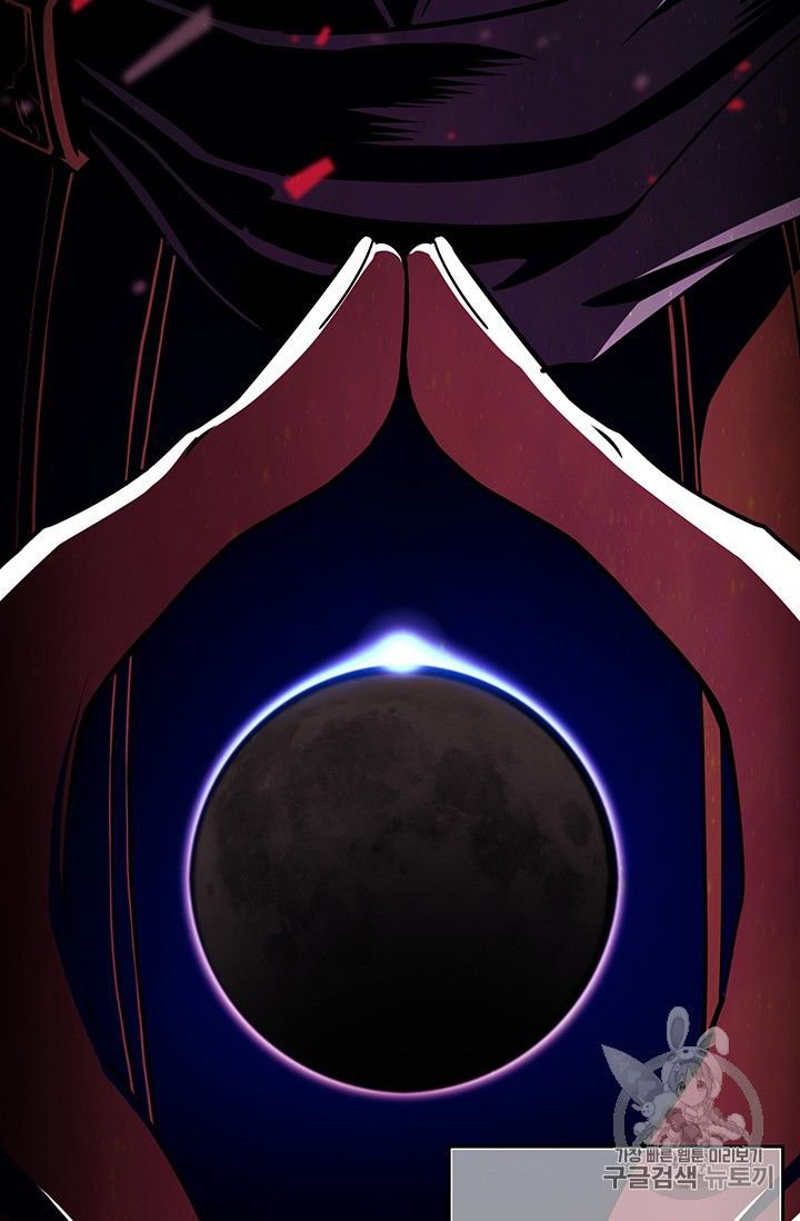 Page 46 of Chapter 154