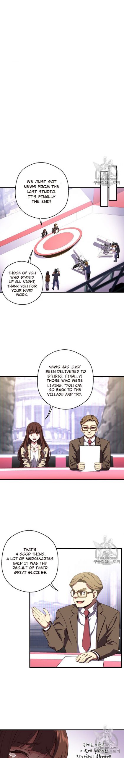 Page 53 of Chapter 154