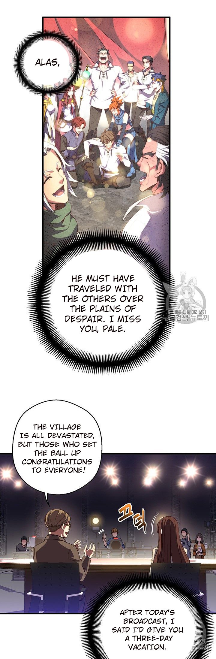 Page 55 of Chapter 154