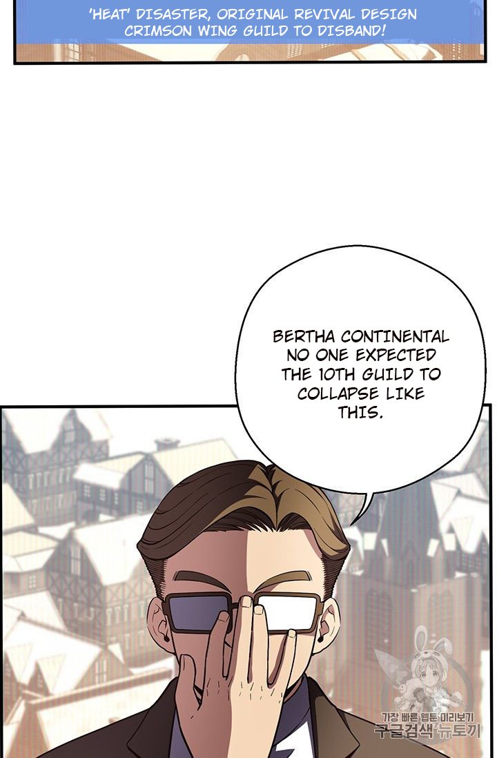 Page 59 of Chapter 154