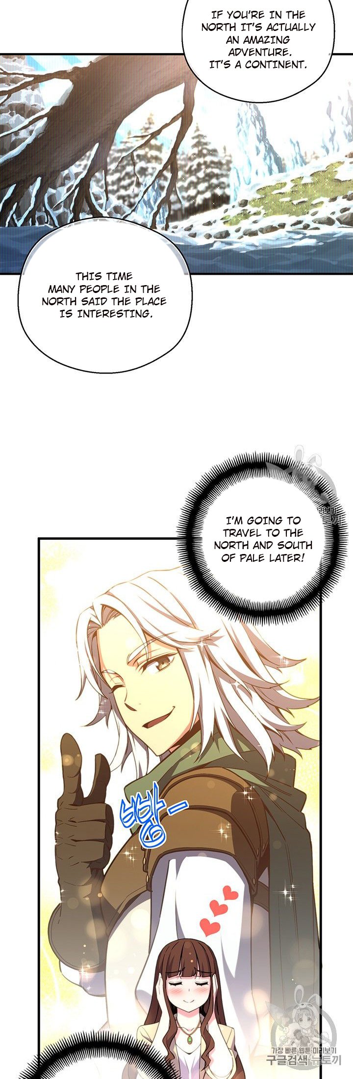 Page 67 of Chapter 154