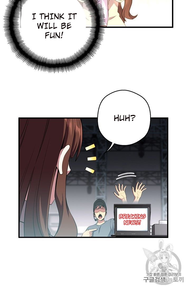 Page 68 of Chapter 154