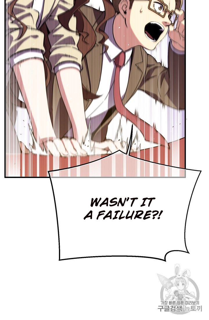 Page 71 of Chapter 154