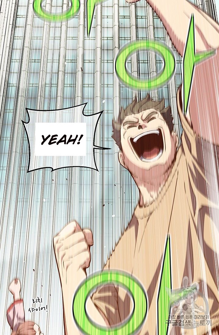 Page 73 of Chapter 154