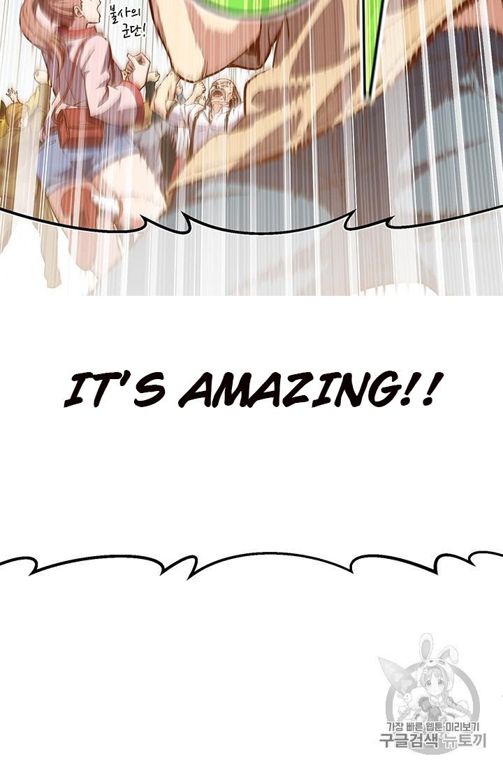 Page 74 of Chapter 154