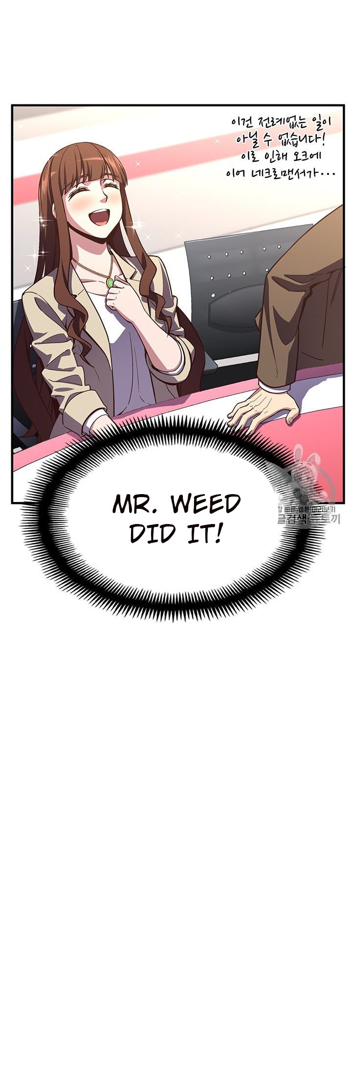 Page 75 of Chapter 154
