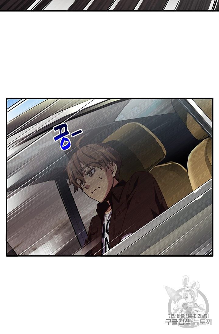 Page 77 of Chapter 154