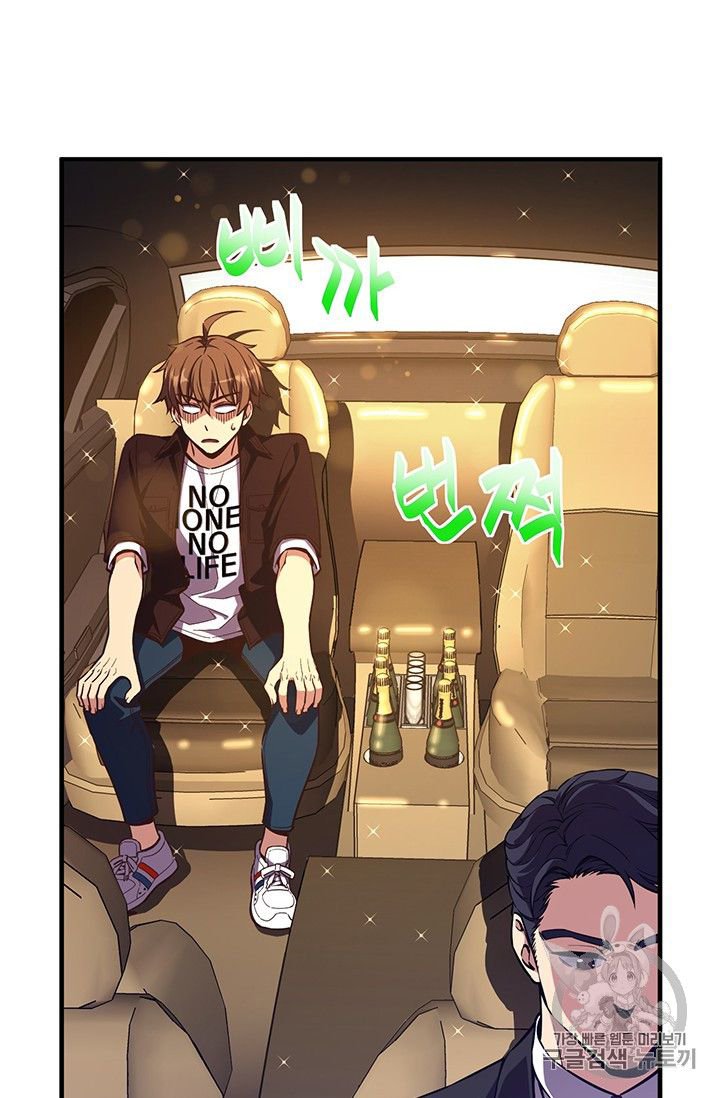 Page 78 of Chapter 154