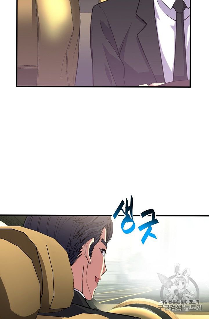 Page 82 of Chapter 154